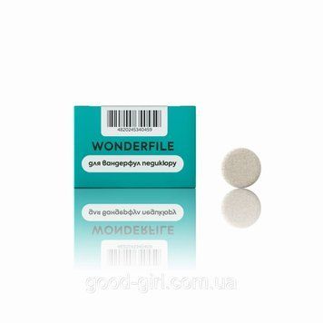 Wonderfile подофайли 320гріт піна 20мм 330-142 фото