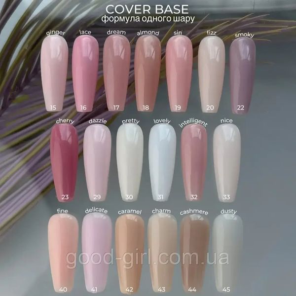 GA&MA Cover base 041 Delicate 15ml gdel30 фото