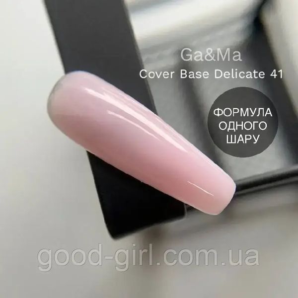 GA&MA Cover base 041 Delicate 15ml gdel30 фото