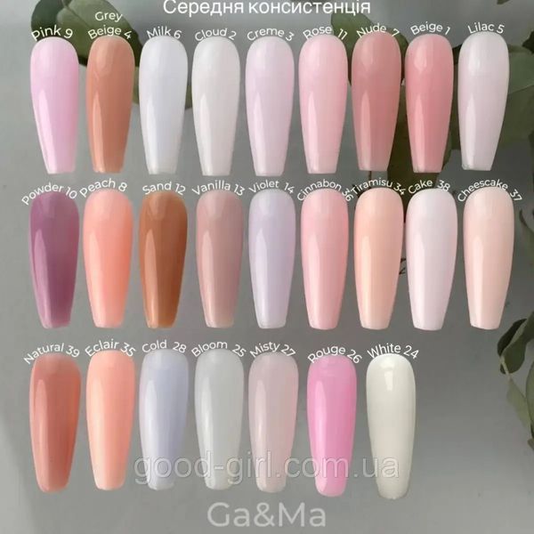 GA&MA Cover base 010 Powder 15ml GP10 фото