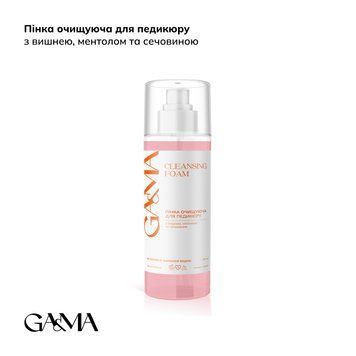 GA&MA пінка очищуюча для педикюру з вишнею gpinkavysh фото