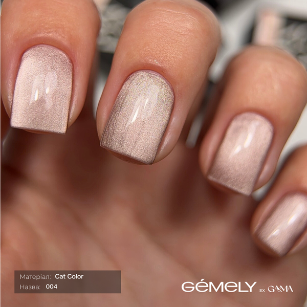 GEMELY ex GA&MA Cat Color 004, 6ml 4c6-061 фото