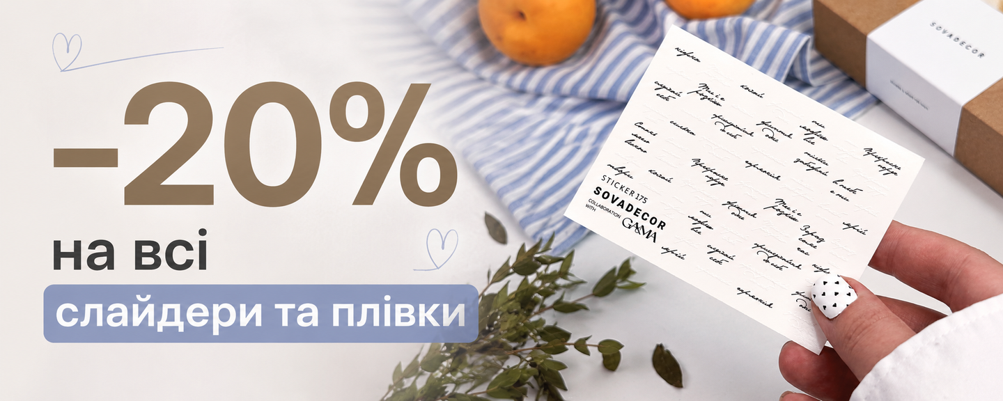 Банер header головна моб 1920х768 (7)